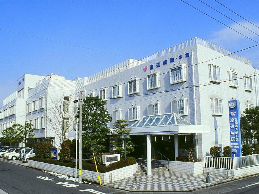 1990年　渡辺病院の写真